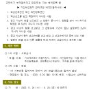 가창정수사업소 이미지