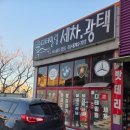 여황로 | 통영 광택 잘하는곳 | 도천동 더원 디테일링 광택 가격 후기