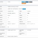 금강엔지니어링 이미지