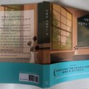 모모268 | 채수아 <<사람을 사랑하는 일>>｜①교사의 자세와 나눔의 기적