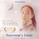 선영코리아 이미지