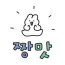 합천명품토종흑돼지 이미지