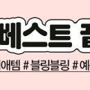 걸스코코 - 서구 중봉대로612번길 10 | 걸스코코
