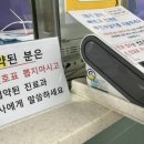 목포신세계병원 이미지