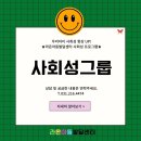 라온그룹