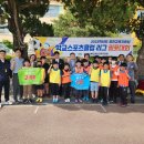 영천초등학교 이미지