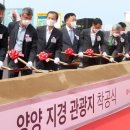 지경관광지 이미지