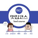 윤슬에, 쉬다 이미지