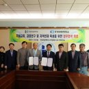 안성상공회의소 이미지