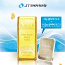 골드쓰리엠