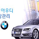 카스토리자동차공업사 이미지