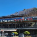 평창한우마을홍천대명식당 이미지