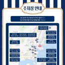 단빌리지 이미지