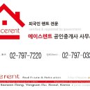 에이스렌트공인중개사사무소 이미지