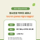 용인연사 네이버블로그