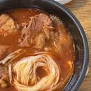 금강산갈비 이미지
