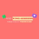 골프프렌드대전 이미지