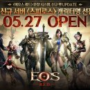 주식회사 레드소스