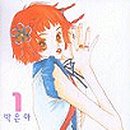 bird(버드)
