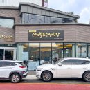 팔도수산 - 무안군 무안중앙로 7-5 | 팔도수산