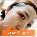 아리따움진주 - 진주시 월아산로 1075 | 거친피부팩/아리따움 진주팩 - 프레시 파워 에센스 마스크