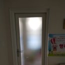 탑동경로당 | 청주방충망 설치 청주탑동 현대 경로당 롤 방충망 설치 후기