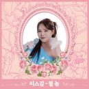 김*원 - 안양시 동안구 동안로 252 | 김*원