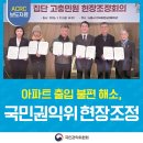 주정차단속-044 이미지