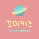 폴어린이집 이미지