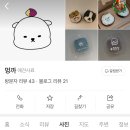 멍까 네이버블로그