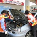 에스케이가스충청충전소 이미지