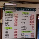 한우소머리국밥 이미지