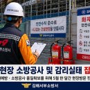 김해서부소방서 FPN