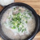안성가마솥순대국