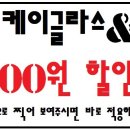 글라스케이안경원 이미지