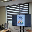 100세동안 오류점복지용구 | [안양 방문요양] 25년 07월 직원 회의 및 요양보호사 교육시간!