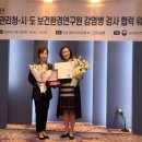 전라남도보건환경연구원 이미지