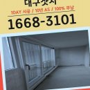 남원노암주공아파트 이미지