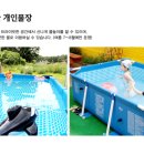 오리오 펜션 이미지