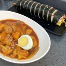 이명품김밥 이미지