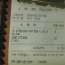 행복유황사우나 이미지