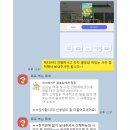 초등학생 우리 아들, 영어 자신감이 부쩍! 예리엘잉글리쉬 명지대점 후기 🌟