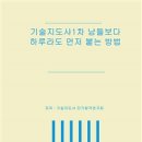 테헤란씨씨