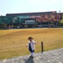 (주)코리아세븐 양산제일점 | 아이랑 주말에 갈만한 곳 과천 서울대공원 동물원 방문한 후기 및 준비물, 주차, 할인 등 꿀팁 알아보기