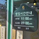 엔마트 오산점 이미지