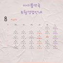 아이봄약국 이미지