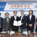 ㈜광명환경 헤럴드경제