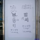 연제구 보건소 이미지