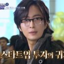 비오에프인베스트먼트