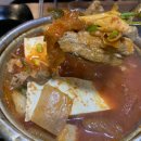 대군찌개